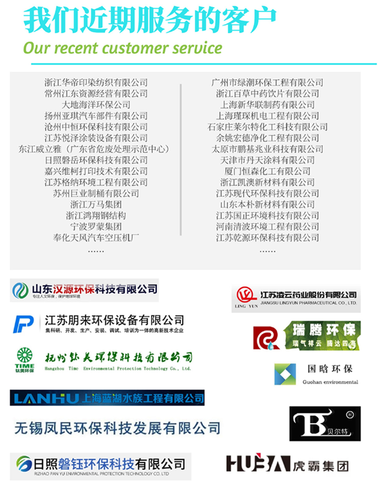 煤質(zhì)816_金森活性炭