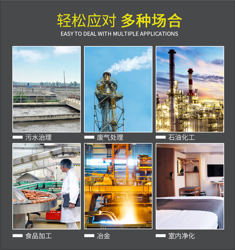 棕櫚殼活性炭_金森活性炭