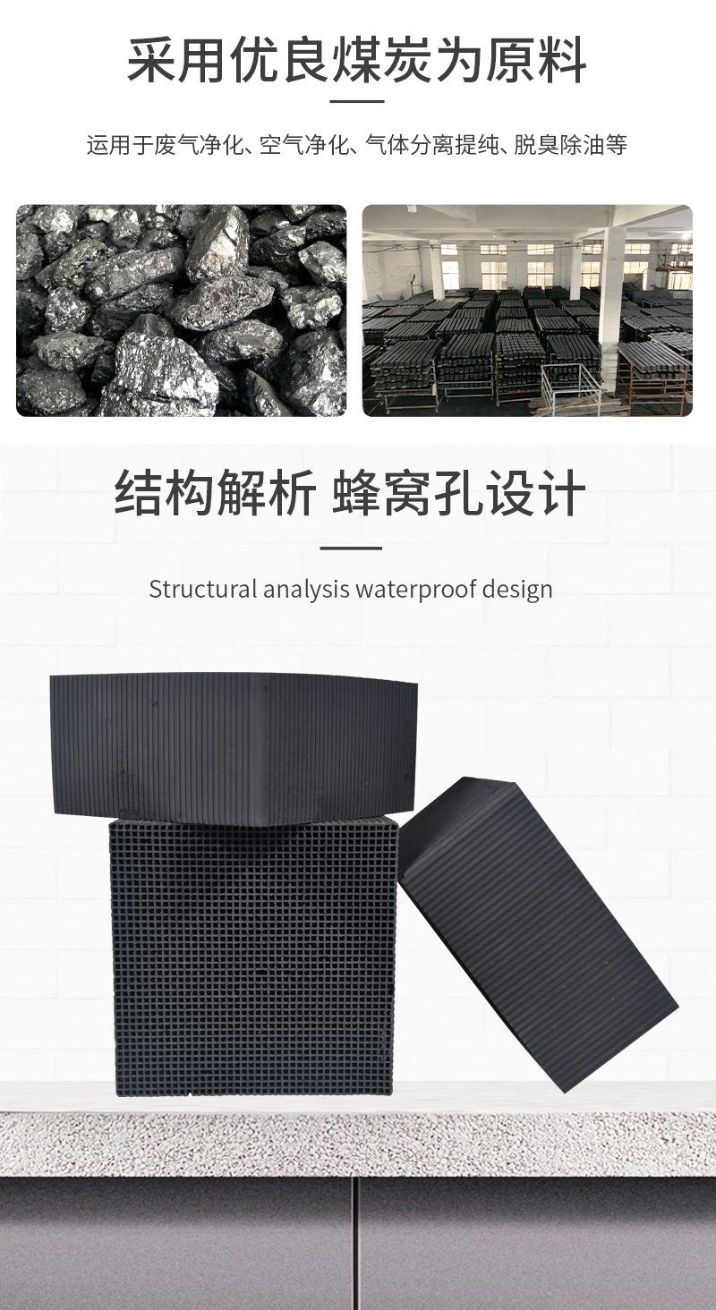 New standard 800_Jinsen Activated Carbon