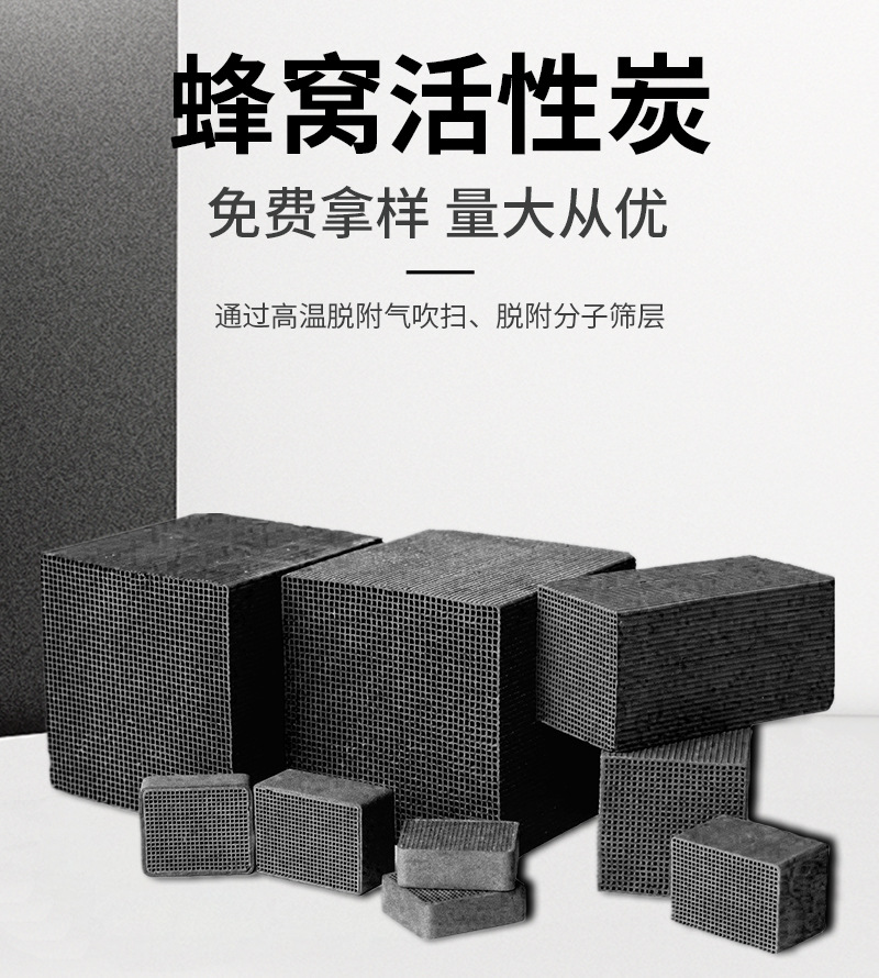 New standard 800_Jinsen Activated Carbon