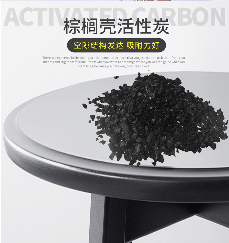 Palm shell activated carbon_Jinsen Activated Carbon