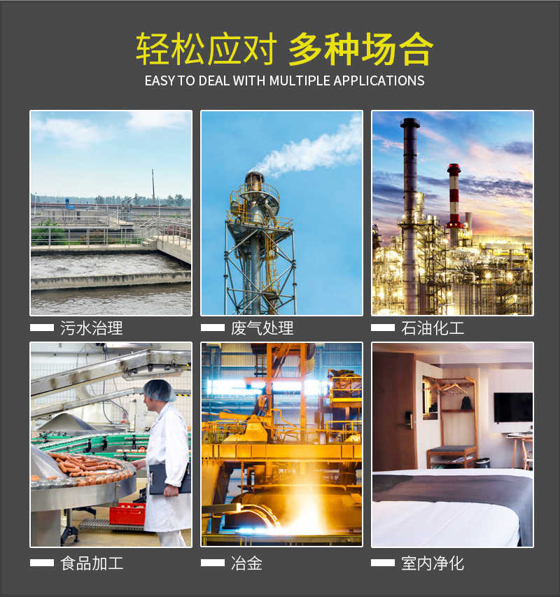 Coal 816_Jinsen Activated Carbon