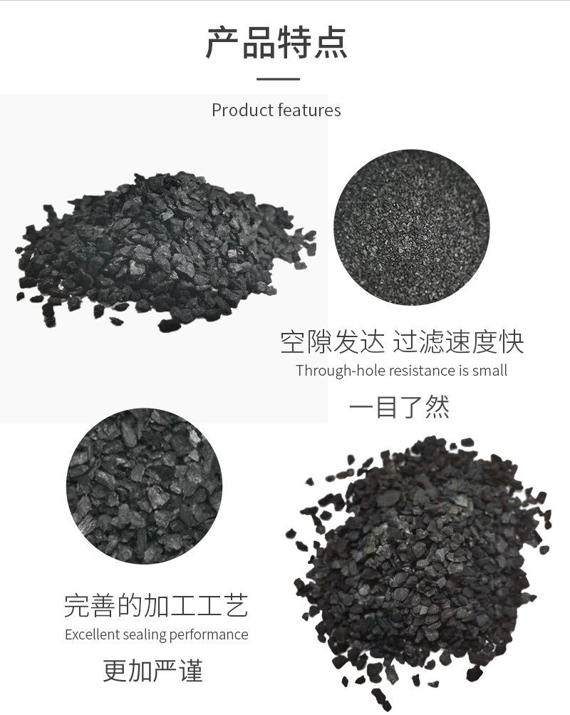 Coal 816_Jinsen Activated Carbon