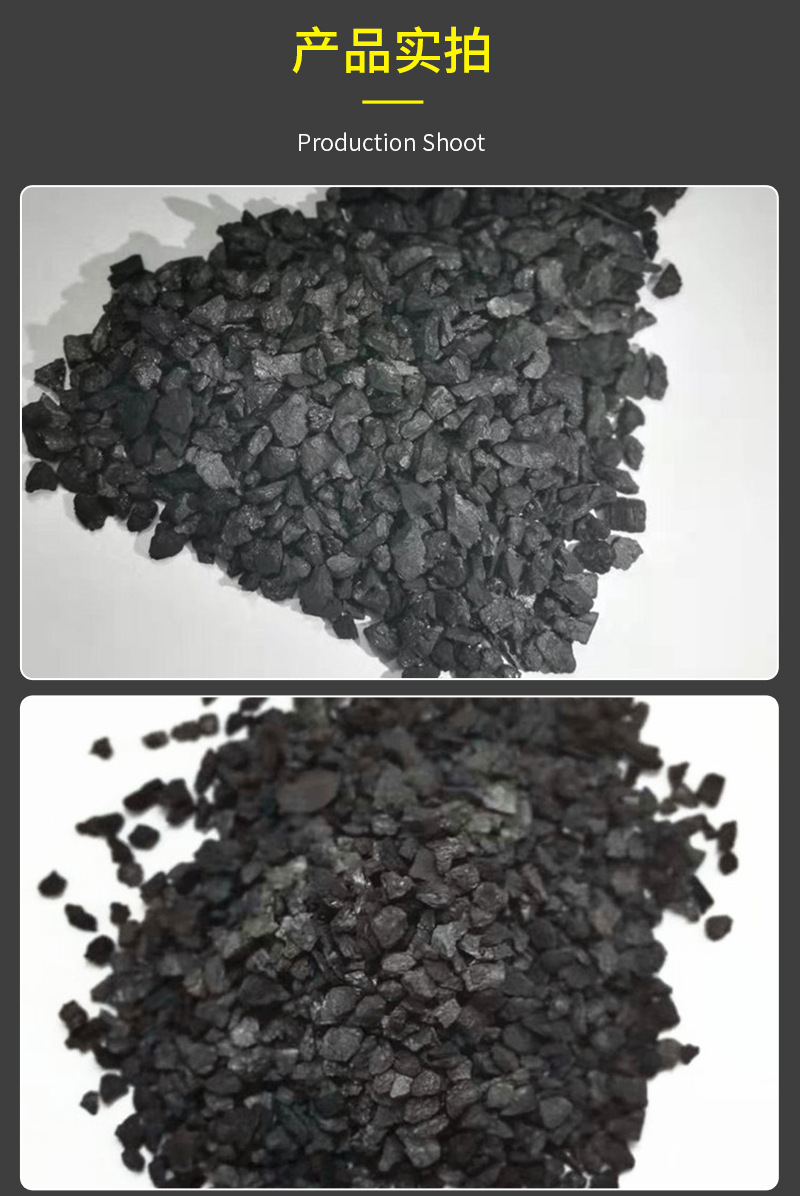 Coal 5-8_Jinsen Activated Carbon